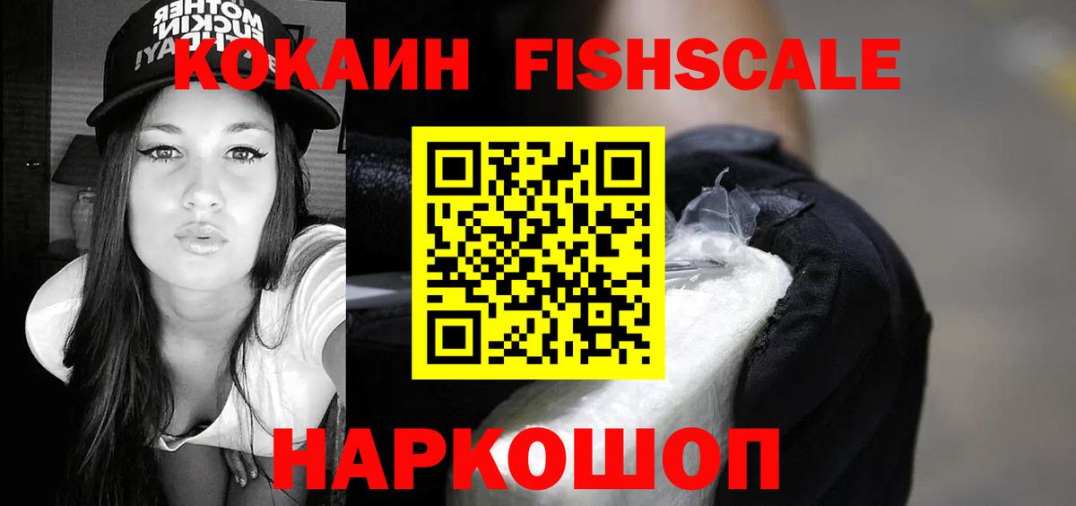Кокаин Эквадор Армавир