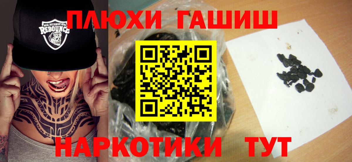 ГАШ индика сатива Армавир