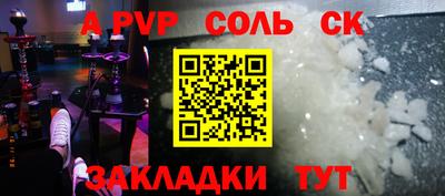 наркотики Краснодар