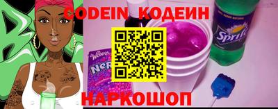 герыч Краснокаменск