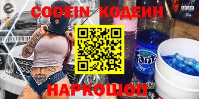 наркотики Краснодар