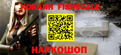 наркотики Краснодар
