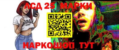 герыч Краснокаменск