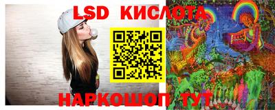 ALPHA-PVP Краснознаменск