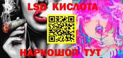 наркотики Краснодар