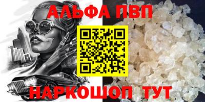наркотики Краснодар
