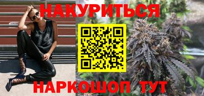 наркотики Краснодар