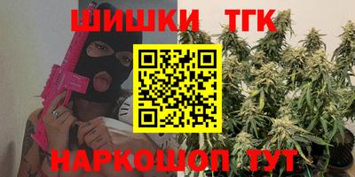наркотики Краснодар