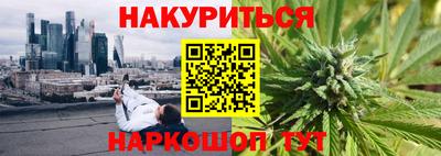 наркотики Краснодар