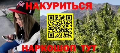 герыч Краснокаменск