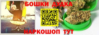 герыч Краснокаменск