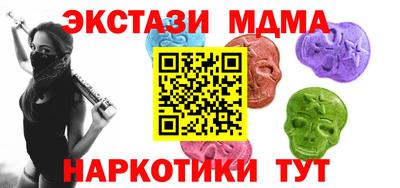ALPHA-PVP Краснознаменск