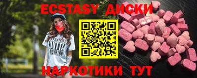 ALPHA-PVP Краснознаменск