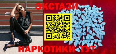 наркотики Краснодар