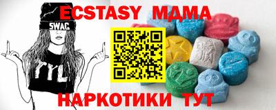 ALPHA-PVP Краснознаменск