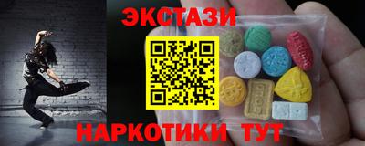 герыч Краснокаменск