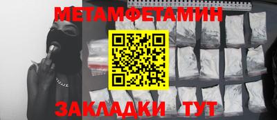 герыч Краснокаменск