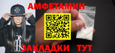 герыч Краснокаменск