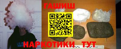 герыч Краснокаменск