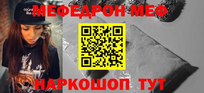 герыч Краснокаменск