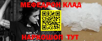 наркотики Краснодар
