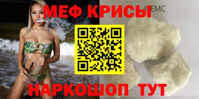 наркотики Краснодар