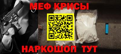 наркотики Краснодар