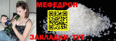 герыч Краснокаменск