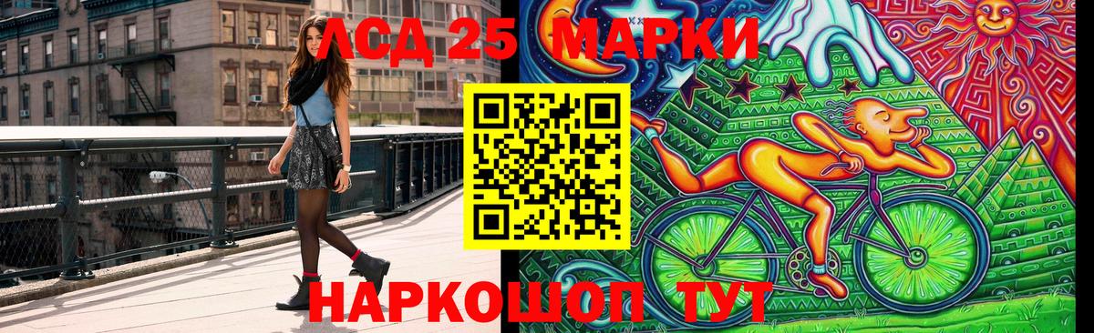 Марки NBOMe 1,8мг Армавир