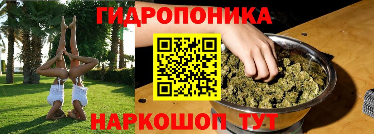 Бошки Шишки MAZAR  Бошки марихуана SATIVA & INDICA  Вход с VPN  Марихуана Amnesia  Армавир  Шишки марихуана тримм 